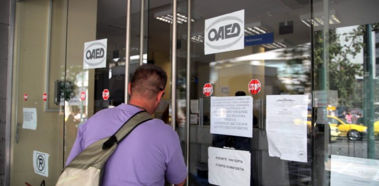 Λάρισα: Υποχώρησε τζαμαρία στον ΟΑΕΔ – Ένας τραυματίας