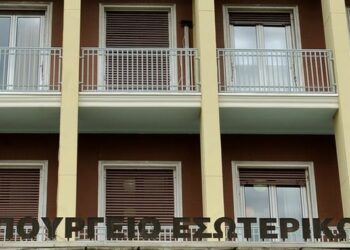 ΥΠΕΣ: Εγκύκλιος για τον ετήσιο προγραμματισμό προσλήψεων προσωπικού στο Δημόσιο το 2021