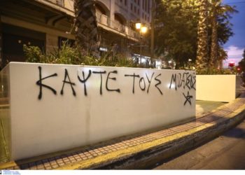 Πορεία στο κέντρο της Αθήνας: Οι μπαχαλάκηδες βανδάλισαν τις ζαρντινιέρες του Μεγάλου Περιπάτου (photos)