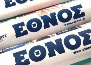 Κλείνει και το «Έθνος της Κυριακής»