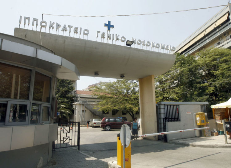 Θεσσαλονίκη: Στο Ιπποκράτειο δύο ανήλικοι από τη Βέροια που βρέθηκαν θετικοί στον κορονοϊό
