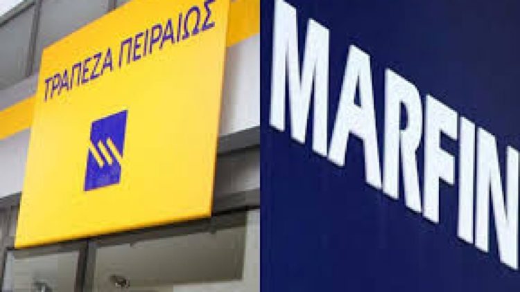 MIG: Παράταση έξι μηνών από την Τράπεζα Πειραιώς για την αποπληρωμή δανείων