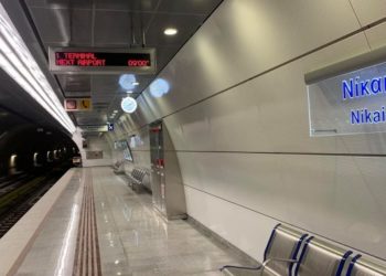 Μετρό : Ξεκινούν τα δρομολόγια σε Νίκαια, Κορυδαλλό και Αγία Βαρβάρα