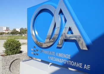 ΤΑΙΠΕΔ: Ξεκινά η διαδικασία για αξιοποίηση των λιμένων Αλεξανδρούπολης, Καβάλας και Ηγουμενίτσας