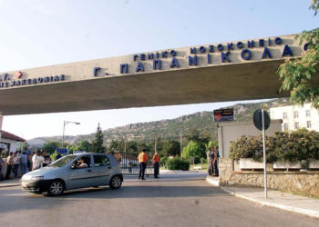 Θεσσαλονίκη: Σε δεύτερη επέμβαση υποβλήθηκε ο 56χρονος εφοριακός