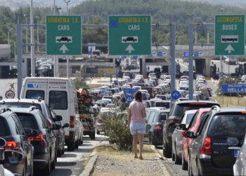 Κορονοϊός: Κλείνουν από αύριο και μέχρι τις 15 Ιουλίου τα σύνορα για τους Σέρβους