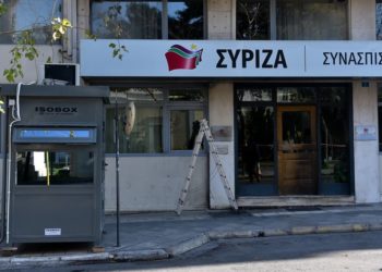 Χαρίτσης: Οι επιλογές της κυβέρνησης σε συνδυασμό με τη δέσμευσή της στο πρόσφατο Eurogroup οδηγούν σε μέτρα λιτότητας