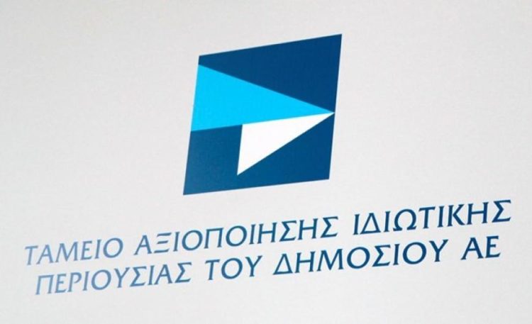 ΤΑΙΠΕΔ: Οι ιδιωτικοποιήσεις προσθέτουν ένα δισ. ευρώ στο ΑΕΠ κάθε χρόνο