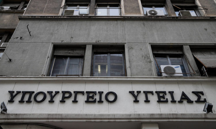 Υπουργείο Υγείας: Δημιουργία Εθνικό Μητρώο Ασθενών που πάσχουν από κυστική ίνωση