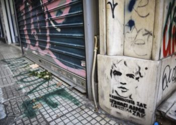 Πρόστιμα σε ΣΚΑΪ και Star για την κάλυψη της δολοφονίας του Ζακ Κωστόπουλου