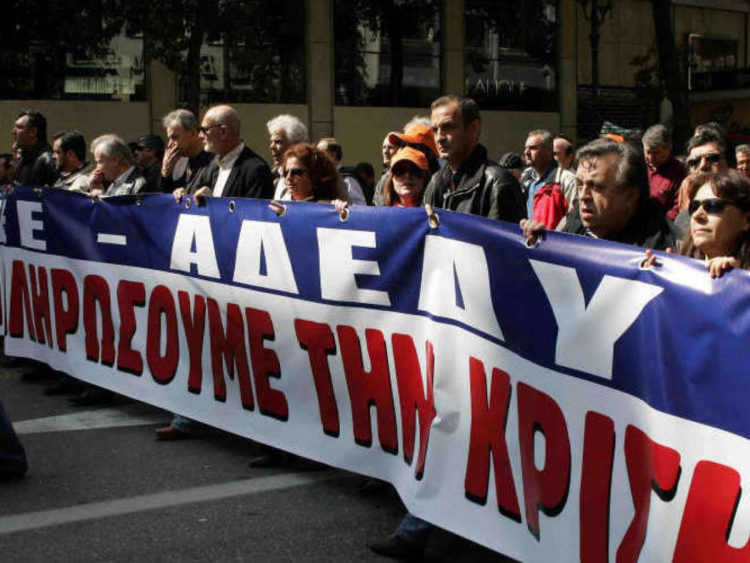 ΑΔΕΔΥ: Στάση εργασίας στο Δημόσιο σήμερα από τις 11 το πρωί