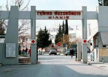 Θετικός στον κορονοϊό ο διοικητής του Νοσοκομείου Κιλκίς