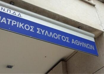 Έκτακτη σύσκεψη ΙΣΑ και Περιφέρειας Αττικής για τον κοροναϊό