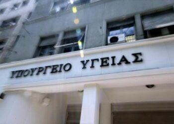 ΑΣΕΠ: 1.209 προσλήψεις στο υπουργείο Υγείας