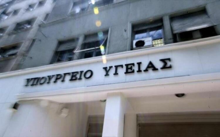 ΑΣΕΠ: 1.209 προσλήψεις στο υπουργείο Υγείας
