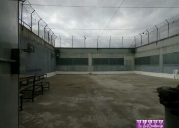 Καταγγελία για σεξουαλική κακοποίηση κρατούμενης από αστυνομικό, στα κρατητήρια της Πέτρου Ράλλη