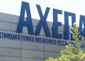 Θεσσαλονίκη: 14 κρούσματα εντοπίστηκαν στο ΑΧΕΠΑ – Σταματά να δέχεται ασθενείς με τον ιό