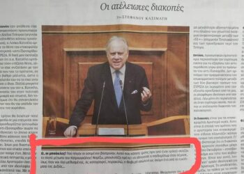 Δημοσιογραφική κατακραυγή για το ατόπημα Κασσιμάτη που ξεπέρασε και τον… Κασιδιάρη