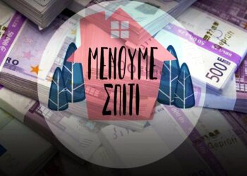 Στο στόχαστρο του Συμβουλίου της Ευρώπης η «λίστα Πέτσα»