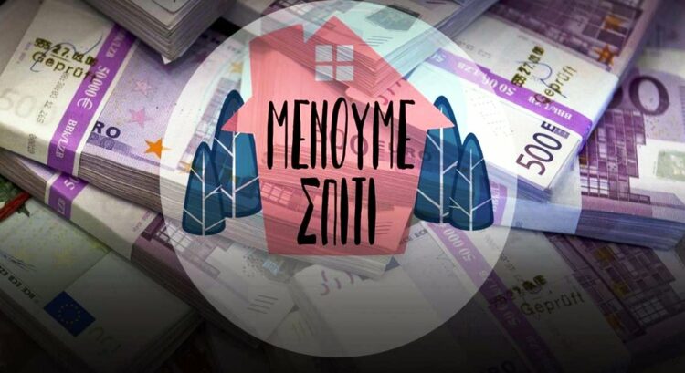 Στο στόχαστρο του Συμβουλίου της Ευρώπης η «λίστα Πέτσα»