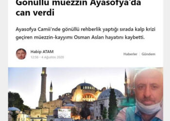 Πέθανε μουεζίνης μέσα στην Αγιά Σοφιά