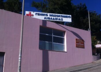 Κορονοϊός: Καταγγελία της ΠΟΕΔΗΝ κατά του διοικητή του νοσοκομείου Λιβαδειάς