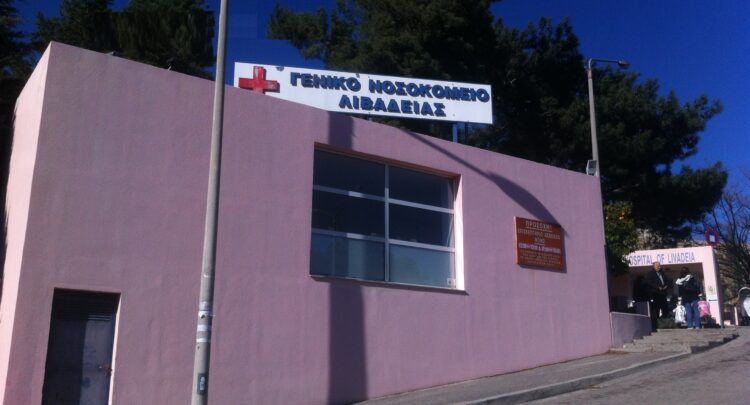 Κορονοϊός: Καταγγελία της ΠΟΕΔΗΝ κατά του διοικητή του νοσοκομείου Λιβαδειάς