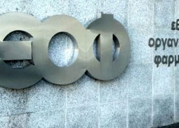 ΕΟΦ: Απαγορεύει την διακίνηση και διάθεση γνωστού αντισηπτικού