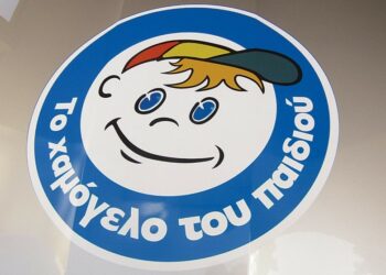 Θεσσαλονίκη: Συναγερμός στο Χαμόγελο του παιδιού για την εξαφάνιση ανήλικης