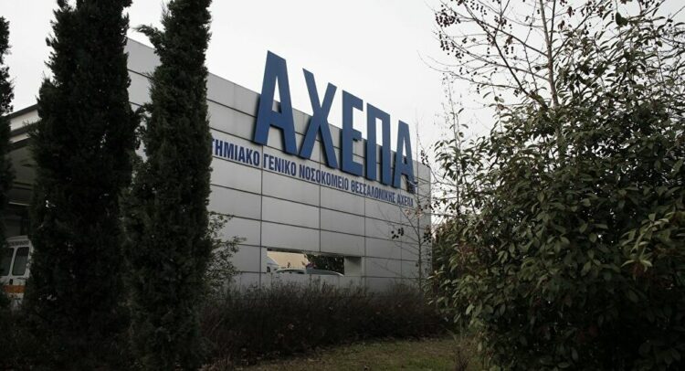 Κορονοϊός: Κατέληξε 87χρονη στο ΑΧΕΠΑ – Στους 245 οι θάνατοι στην Ελλάδα