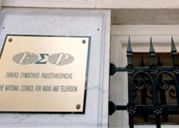 «Στα μαλακά» από το ΕΣΡ τρία κανάλια για παραβιάσεις νομοθεσίας για τις διαφημίσεις