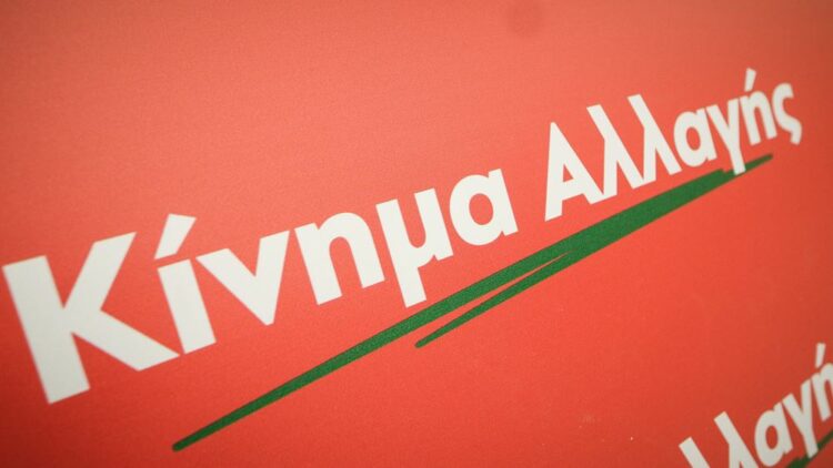 ΚΙΝΑΛ: Υπαρκτές και μεγάλες οι ευθύνες της κυβέρνησης για την καταστροφή στην Εύβοια