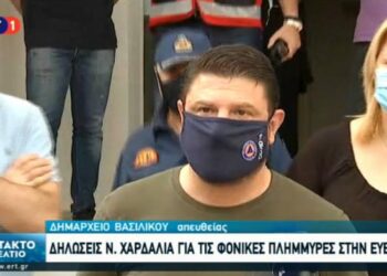 Εύβοια – Χαρδαλιάς: Πέντε νεκροί, δύο αγνοούμενοι – Αν λειτουργούσε το 112 θα είχαμε εκατόμβη νεκρών