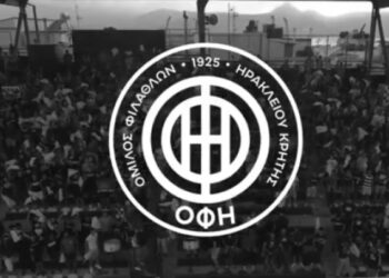 Σούπερ Λίγκα: Το νέο της σήμα παρουσίασε η ΠΑΕ ΟΦΗ (video)