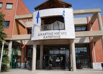 Κατερίνη: Αθώος κρίθηκε ο 23χρονος που συνελήφθη για παραβίαση της καραντίνας