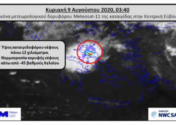 Εύβοια: Δορυφορικές εικόνες της φονικής καταιγίδας