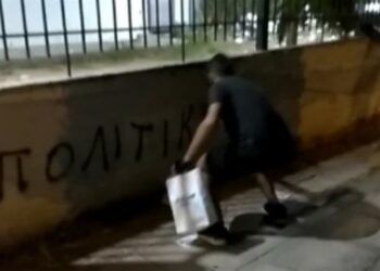 Ρουβίκωνα: Παρέμβαση στο Κέντρο Επιχειρήσεων Πολιτικής Προστασίας (Βίντεο)