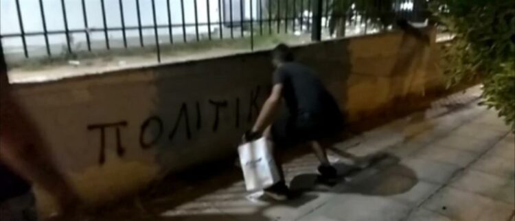 Ρουβίκωνα: Παρέμβαση στο Κέντρο Επιχειρήσεων Πολιτικής Προστασίας (Βίντεο)