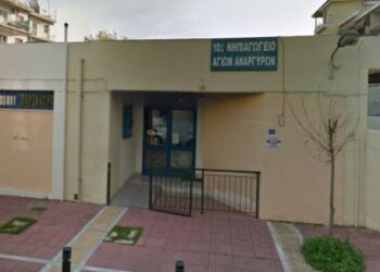 Αγίοι Ανάργυροι: Θετικό στον κορονοϊό παιδί νηπιαγωγείου – Κλειστό για 14 μέρες