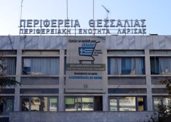 Περιφέρεια Θεσσαλίας: 160 εκατ. ευρώ για τη στήριξη επιχειρήσεων και εργαζομένων