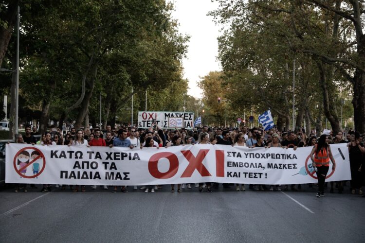 Θεσσαλονίκη: Παρέμβαση εισαγγελέα για τη διαδήλωση κατά της χρήσης μάσκας στα σχολεία