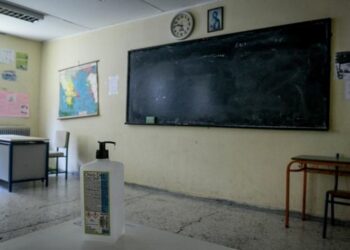 Κορονοϊός: Κρούσμα σε δημοτικό σχολείο της Λάρισας