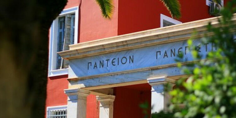 Εξ αποστάσεως τα μαθήματα στην Πάντειο μέχρι 26 Οκτωβρίου