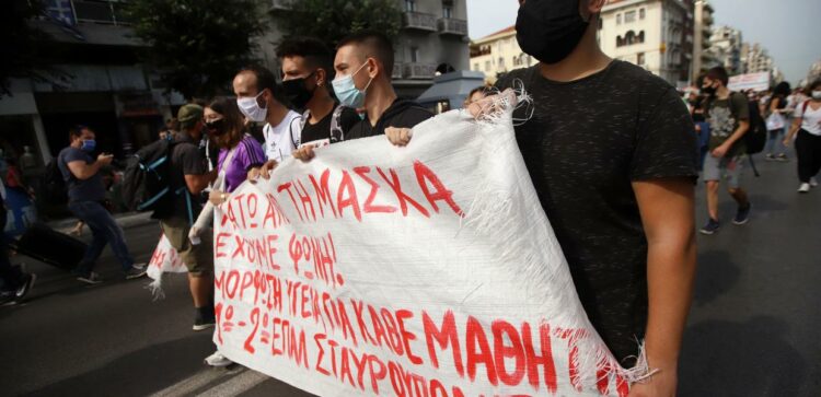 Μαθητικό συλλαλητήριο στο κέντρο της Αθήνας – «Κάτω από την μάσκα έχουμε φωνή»