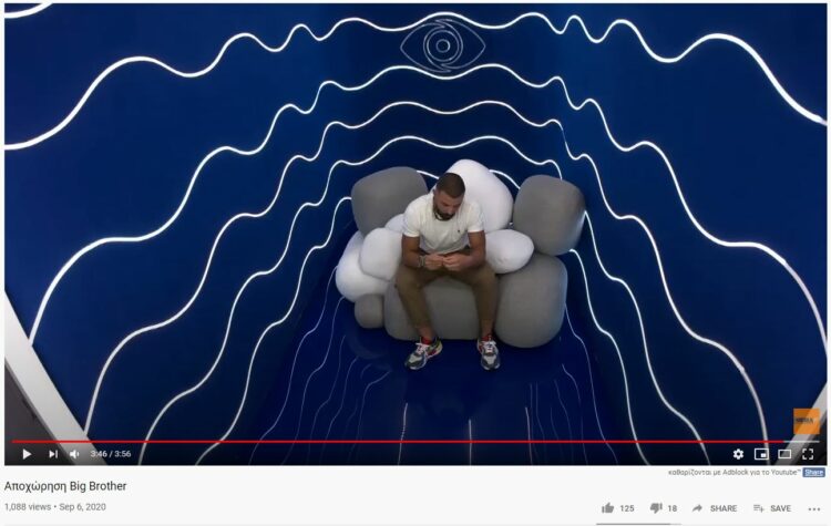 Ο Big Brother διώχνει τον Αντώνη Αλεξανδρίδη απο το σπίτι (Βιντεο)