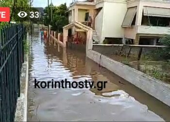 Ιανός: Πλημμύρες στα Λουτρά Ωραίας Ελένης – Κλειστός ο δρόμος Ισθμού – Επιδαύρου