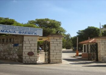 Κορονοϊός: Συναγερμός για «απόδραση» ασθενούς από το νοσοκομείο «Αμαλία Φλέμινγκ»