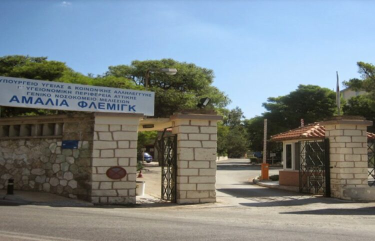 Κορονοϊός: Συναγερμός για «απόδραση» ασθενούς από το νοσοκομείο «Αμαλία Φλέμινγκ»