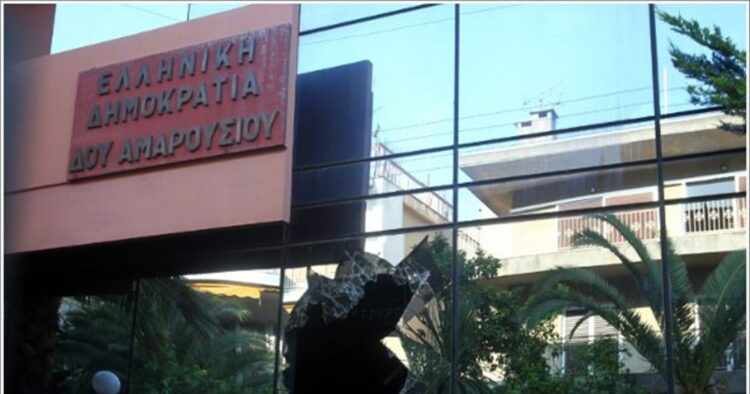 ΕΛΑΣ: Τηλεφώνημα για βόμβα στη ΔΟΥ Αμαρουσίου