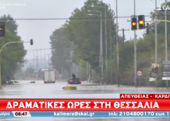 Καρδίτσα-Ιανός: Οδηγός έχει ανέβει στην οροφή του αυτοκινήτου για να σωθεί